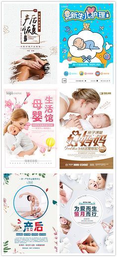 母婴生活护理 爱与科学的守护之旅