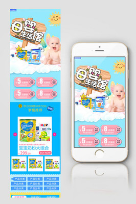 用爱与科学守护新生命——全方位母婴生活护理指南