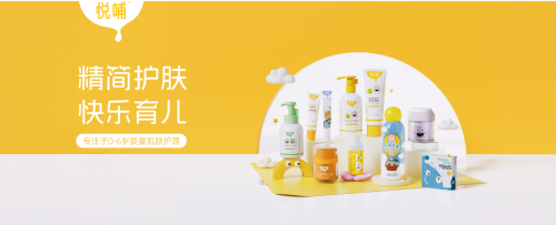 悦哺“成为妈妈的闪光时刻” 赋能女性多元成长，点亮母婴护理新篇章