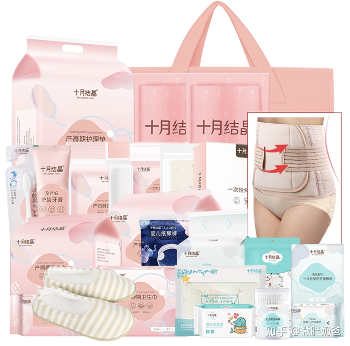 待产包应该准备哪些?如何选购待产包?准妈妈准爸爸必看清单