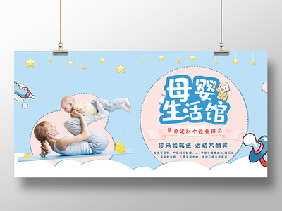 母婴生活护理 从照片看护，以爱育新生